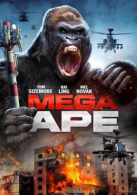 《好莱坞巨猿》2023美国电影更新TC 免费在线播放